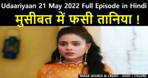 Udaariyaan 21 May 2022 Written Update in Hindi