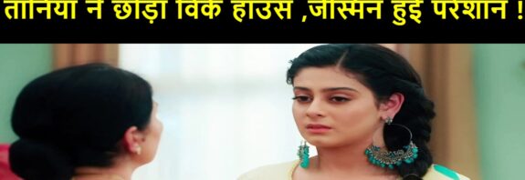 Udaariyaan 31 May 2022 Written Update in Hindi