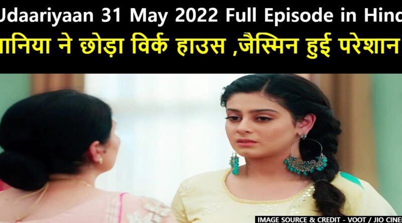 Udaariyaan 31 May 2022 Written Update in Hindi