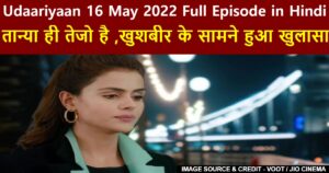 Udaariyaan 16 May 2022 Written Update in Hindi