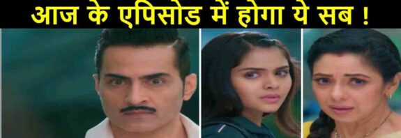 Anupama 25 july 2022 Written Update in Hindi ,Anupama 25 july 2022 Written Update Episode in Hindi, Anupama 25 july 2022 Episode,अनुपमा 25 जुलाई का एपिसोड