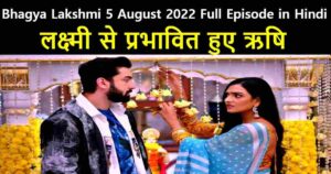 Bhagya Lakshmi 5 August 2022 Written Update in Hindi