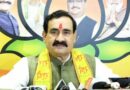 दतिया उपचुनाव : डॉ. नरोत्तम मिश्रा ने भी खरीदा नामांकन पत्र, अब तक 9 दावेदारों ने खरीदे फॉर्म