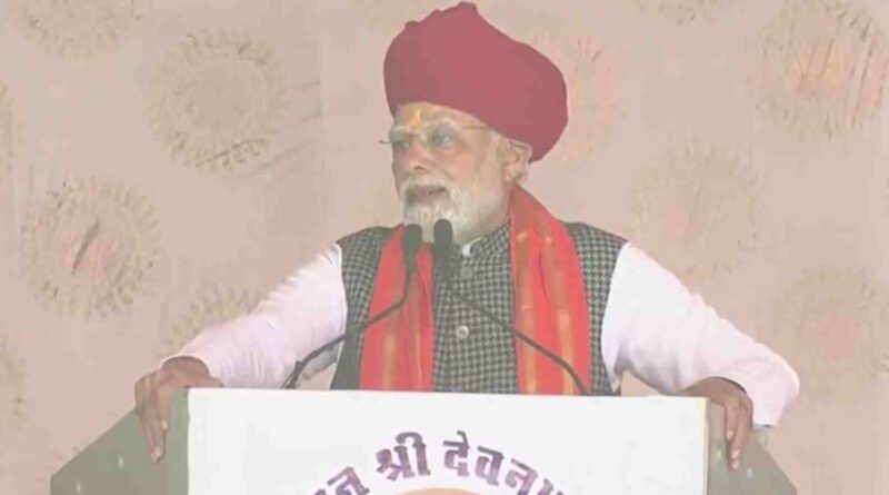 PM Modi Rajasthan Visit PM Modi Rajasthan VisitRemove term: PM Modi in Rajasthan Today PM Modi in Rajasthan TodayRemove term: PM Modi Rajasthan Tour PM Modi Rajasthan TourRemove term: pm modi rajasthan speech in hindi pm modi rajasthan speech in hindiRemove term: pm modi on gurjar samaj pm modi on gurjar samaj