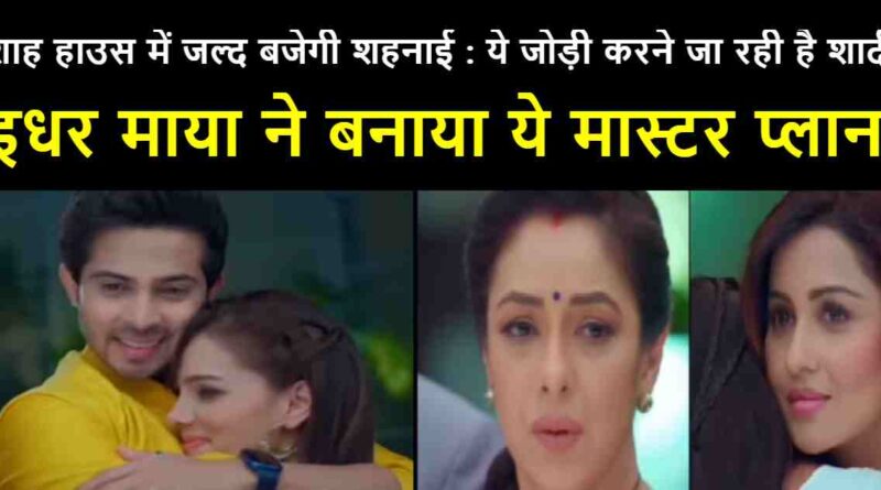 Anupama 6 March 2023 Written Update in Hind