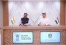 शिक्षा मंत्री धर्मेन्द्र प्रधान का UAE दौरा : दोनों देशो के बेच शैक्षणि‍क सहयोग हुआ मजबूत