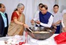 ‘केंद्रीय बजट 2024-25’ की तैयारियों का अंतिम चरण : नई दिल्ली में ‘पारंपरिक हलवा समारोह’ के साथ हुआ शुरू