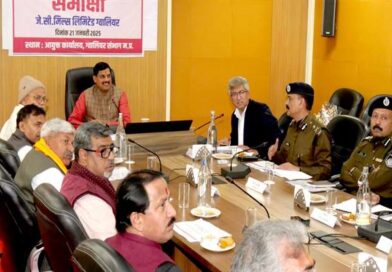 जेसी मिल श्रमिकों की देनदारियों के भुगतान के प्रयास अंतिम दौर में: CM डॉ. यादव,ग्वालियर में बैठक लेकर जानी वस्तुस्थिति