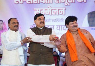 लहार को मिला नया औद्योगिक केंद्र, मुख्यमंत्री डॉ. यादव ने किया 117 करोड़ के विकास कार्यों का शुभारंभ