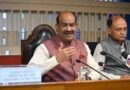 12वें ब्रिक्स संसदीय फोरम का आगाज : लोकसभा अध्यक्ष ओम बिरला बोले—’ग्लोबल साउथ की आवाज को ठोस नीतियों में बदलना जरूरी’ ! 12वें ब्रिक्स संसदीय फोरम का आगाज : लोकसभा अध्यक्ष ओम बिरला बोले—’ग्लोबल साउथ की आवाज को ठोस नीतियों में बदलना जरूरी’ !