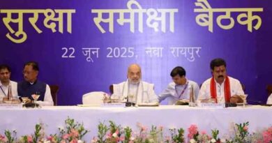 रायपुर में नक्सलवाद पर बड़ी समीक्षा बैठक : केंद्रीय गृह मंत्री अमित शाह ने कहा — 31 मार्च 2026 तक नक्सलवाद से पूरी तरह मुक्ति का लक्ष्य