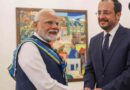 भारत-साइप्रस व्यापार सहयोग को नई गति मिलने की उम्मीद : PM मोदी और राष्ट्रपति निकोस ने कारोबार विस्तार के लिए की अहम चर्चा