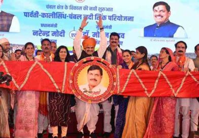 मध्यप्रदेश में सिंचाई और जल परियोजनाओं का विस्तार: गुना जिले में 5138 करोड़ की कुंभराज परियोजना को मंजूरी