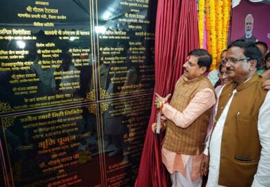 धार्मिक पर्यटन को बढ़ावा देते हुए उज्जैन को सिंहस्थ महापर्व के लिये किया जा रहा है तैयार : 100 करोड़ की विकास परियोजनाओं का लोकार्पण और भूमिपूजन