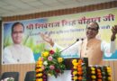 भोपाल में किसानों से संवाद: कृषि उपकरण वितरित, जीएसटी सुधारों पर चर्चा, केन्द्रीय कृषि मंत्री शिवराज सिंह चौहान ने किसानों को दिए नए कृषि उपकरण, जीएसटी सुधारों को बताया लाभकारी !