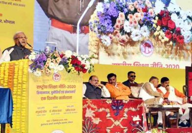 राष्ट्रीय शिक्षा नीति, राज्य के कौशल, नवाचार और सांस्कृतिक पुनर्जागरण का है आधार : मुख्यमंत्री डॉ. यादव
