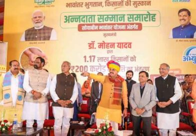 भावांतर भुगतान योजना से किसानों को बड़ी राहत : 1.17 लाख किसानों के खातों में पहुंचे 200 करोड़ रुपये, मुख्यमंत्री ने की राशि अंतरण