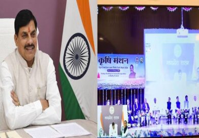 ग्वालियर में कृषि मंथन : खेत से बाजार तक पूरी श्रृंखला तैयार करेंगे, VC से बोले मुख्यमंत्री डॉ. यादव