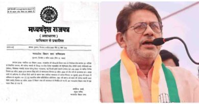 विधायक राजेंद्र भारती की सदस्यता समाप्त : देर रात विधानसभा में चली कार्रवाई, कोर्ट से राहत नहीं मिलने पर उपचुनाव तय !