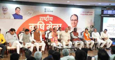 रायसेन में 11–13 अप्रैल तक कृषि महाकुंभ : आधुनिक तकनीक और प्रशिक्षण से किसानों को मिलेगा “बीज से बाजार” तक पूरा समाधान रायसेन में 11–13 अप्रैल तक कृषि महाकुंभ : आधुनिक तकनीक और प्रशिक्षण से किसानों को मिलेगा “बीज से बाजार” तक पूरा समाधान