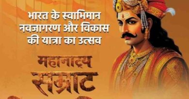 काशी में गूंजेगा विक्रमादित्य का वैभव : 3–5 अप्रैल तक भव्य महानाट्य, बाबा विश्वनाथ को अर्पित होगी वैदिक घड़ी !