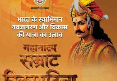 काशी में गूंजेगा विक्रमादित्य का वैभव : 3–5 अप्रैल तक भव्य महानाट्य, बाबा विश्वनाथ को अर्पित होगी वैदिक घड़ी !