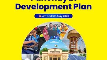 पंचायत विकास योजनाओं पर राष्ट्रीय मंथन : दो दिवसीय कार्यशाला, डेटा आधारित योजना पर रहेगा फोकस