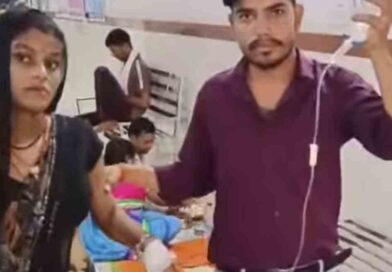 प्रसव पीड़ा से जूझती गर्भवती को नहीं मिला स्ट्रेचर :  ड्रिप थामे पत्नी को वार्ड तक ले गया पति, अस्पताल में घंटों भटकता रहा परिवार