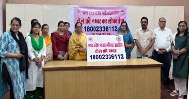 महिलाओं की मदद के लिए राज्य महिला आयोग की नई पहल : शुरू हुई टोल-फ्री हेल्पलाइन, अब एक कॉल पर दर्ज होगी शिकायत ! महिलाओं की मदद के लिए राज्य महिला आयोग की नई पहल : शुरू हुई टोल-फ्री हेल्पलाइन, अब एक कॉल पर दर्ज होगी शिकायत !