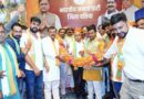दतिया में कांग्रेस-बसपा को बड़ा झटका : बसपा के पूर्व सेवढ़ा प्रत्याशी लाखन सिंह यादव समेत सैकड़ों नेताओं-कार्यकर्ताओं ने थामा भाजपा का दामन दतिया में कांग्रेस-बसपा को बड़ा झटका : बसपा के पूर्व सेवढ़ा प्रत्याशी लाखन सिंह यादव समेत सैकड़ों नेताओं-कार्यकर्ताओं ने थामा भाजपा का दामन