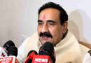 दिल्ली में डॉ. नरोत्तम मिश्रा का बड़ा ऐलान : आलाकमान से मुलाकात के बाद बोले— “मरते दम तक भाजपा नहीं छोड़ूंगा”, निर्दलीय चुनाव की अटकलों पर विराम