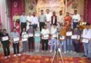 बुंदेलखंड गौरव सम्मान समारोह संपन्न : मेधावी छात्र व युवा प्रतिभाएं सम्मानित, कलेक्टर ने दिया सफलता का मंत्र— ‘कड़ी मेहनत और दृढ़ संकल्प से ही गढ़ेगा उज्ज्वल भविष्य’