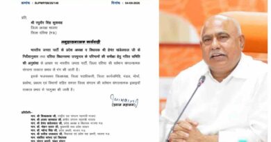 दतिया उपचुनाव में हार के बाद BJP का बड़ा एक्शन : जिलाध्यक्ष सहित पूरी जिला कार्यकारिणी भंग, मंडल-मोर्चों तक के पदाधिकारी भी पार्टी से बाहर!