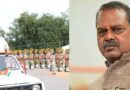 15 अगस्त समारोह की तैयारियां पूरी : पुलिस लाइन में फाइनल रिहर्सल से परखी गई व्यवस्थाएं; मंत्री नारायण सिंह कुशवाह करेंगे ध्वजारोहण