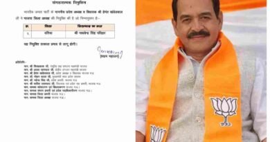 दतिया भाजपा को मिला नया जिलाध्यक्ष : जानिए कौन हैं माधवेन्द्र सिंह परिहार? , उपचुनाव की हार के बाद नए सिरे से खड़ा होगा संगठन !