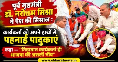 पूर्व गृहमंत्री डॉ. नरोत्तम मिश्रा ने पेश की मिसाल : कार्यकर्ता को अपने हाथों से पहनाईं पादुकाएं , कहा — “निष्ठावान कार्यकर्ता ही भाजपा की असली नींव” पूर्व गृहमंत्री डॉ. नरोत्तम मिश्रा ने पेश की मिसाल : कार्यकर्ता को अपने हाथों से पहनाईं पादुकाएं , कहा — “निष्ठावान कार्यकर्ता ही भाजपा की असली नींव”