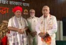 विश्व हिंदू परिषद के वरिष्ठ नेता पहुंचे पण्डोखर धाम : हनुमान जी के किए दर्शन, पीठाधीश्वर गुरुशरण जी महाराज के चाचा के निधन पर जताई शोक संवेदना